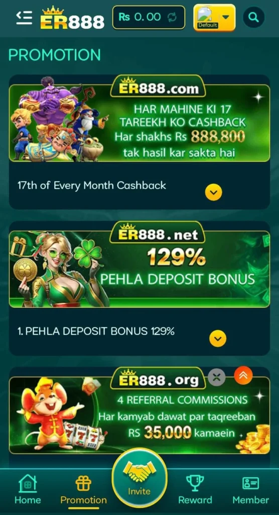 92e Game events