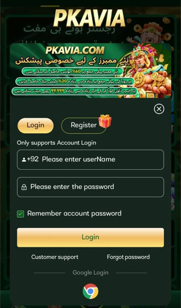 Pakavia Game Register, login
