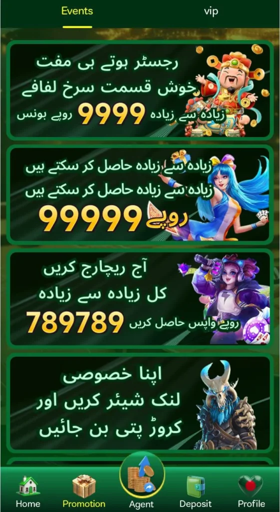 Pakavia Game events