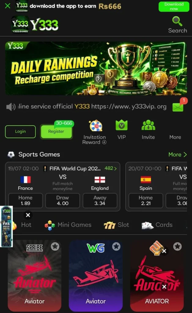 Y333 Game homepage